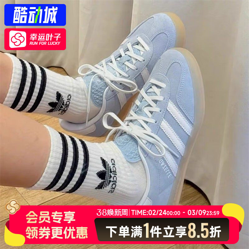 阿迪达斯正品女鞋25秋季新款天蓝色轻便舒适休闲鞋低帮板鞋JQ7009