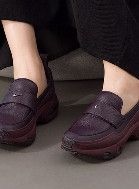 Nike耐克女鞋官方正品AIRMAX PHENOMENA乐福鞋2026新款休闲运动鞋