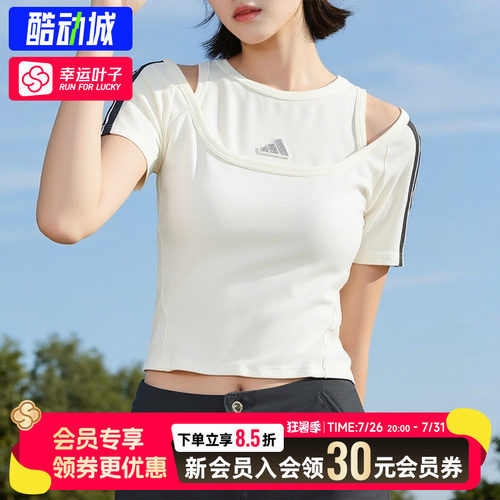 幸运叶子|阿迪达斯短袖女装透气运动半袖女士修身短款T恤KR7606