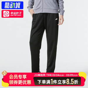 斯凯奇针织长裤女裤 秋季新款女士休闲裤跑步裤子透气运动裤