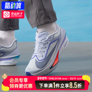 NIKE耐克官方正品跑步鞋男鞋春季新款轻便缓震耐磨运动鞋子FN8454