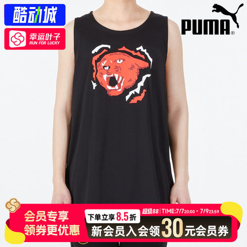 幸运叶子|PUMA彪马无袖背心男2026夏季款运动服宽松透气跑步T恤潮