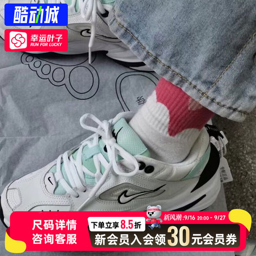 幸运叶子|NIKE耐克官方正品女M2K老爹鞋运动鞋轻便跑步鞋休闲鞋