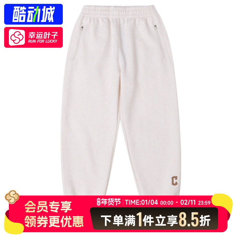 MLB官方 束脚裤子男女松紧腰舒适休闲长裤25冬季新款运动裤卫裤,运动服/休闲服装,运动长裤,淘宝优惠券,粉丝福利购,淘宝优惠卷