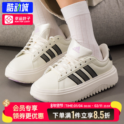 阿迪达斯官方女鞋2025秋季新款运动鞋低帮厚底小白鞋网球鞋JS1832