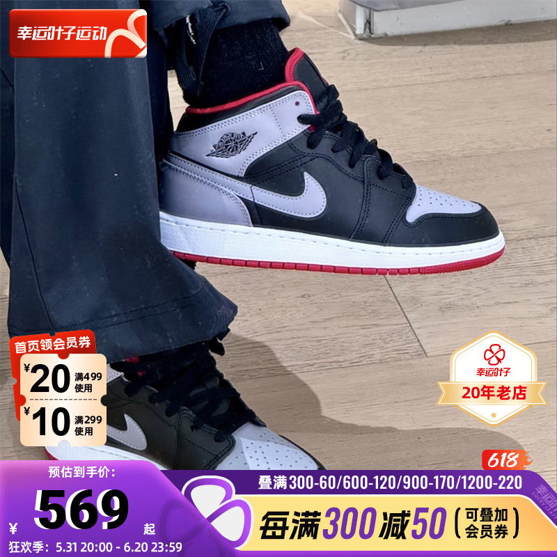 NIKE耐克女鞋Air Jordan 1 Mid AJ1高帮运动鞋休闲鞋大童鞋DQ8423-封面