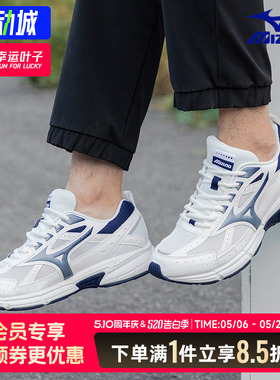幸运叶子|美津浓男鞋新款运动鞋复古SPEED跑鞋休闲鞋D1GH2230