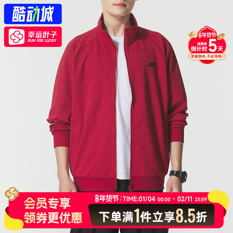 斯凯奇男装女装2025秋季新款运动服跑步健身训练外套立领休闲夹克