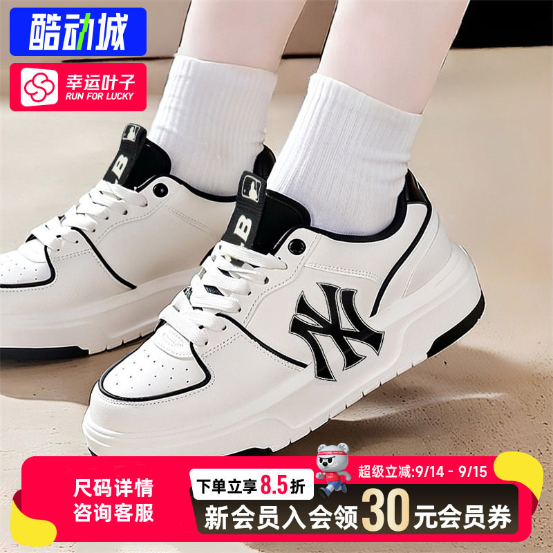 幸运叶子|MLB板鞋男女2026秋季NY运动鞋低帮小白鞋厚底鞋子学长鞋										