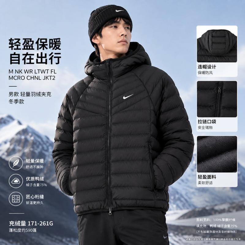 幸运叶子|NIKE耐克羽绒服男2026秋冬新款保暖运动外套休闲运动服