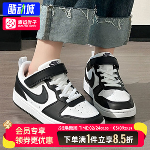 NIKE耐克官方正品男女童鞋春季新款儿童运动鞋黑白熊猫魔术贴板鞋