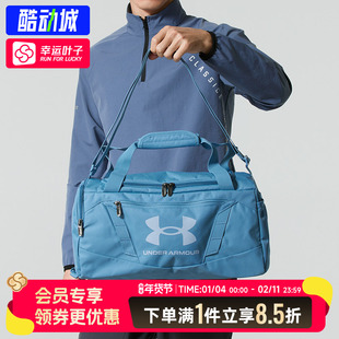 安德玛男包女包2025新款大容量斜挎包健身包户外出行旅行包单肩包