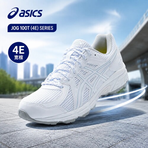 ASICS亚瑟士4E宽楦男秋季JOG 100T网面透气运动鞋跑步鞋男