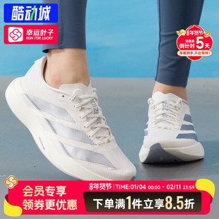 阿迪达斯女鞋Adizero EVO SL WOVEN W运动鞋减震训练跑步鞋KI6928