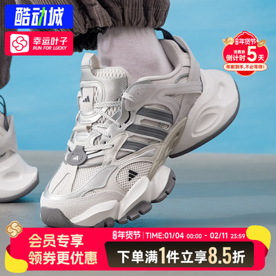 阿迪达斯男鞋女鞋2026新款XLG赛博机甲老爹鞋运动休闲鞋子JP5761