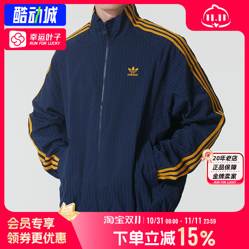 阿迪达斯三叶草立领夹克男秋季新款运动服时尚潮流休闲外套KC2606