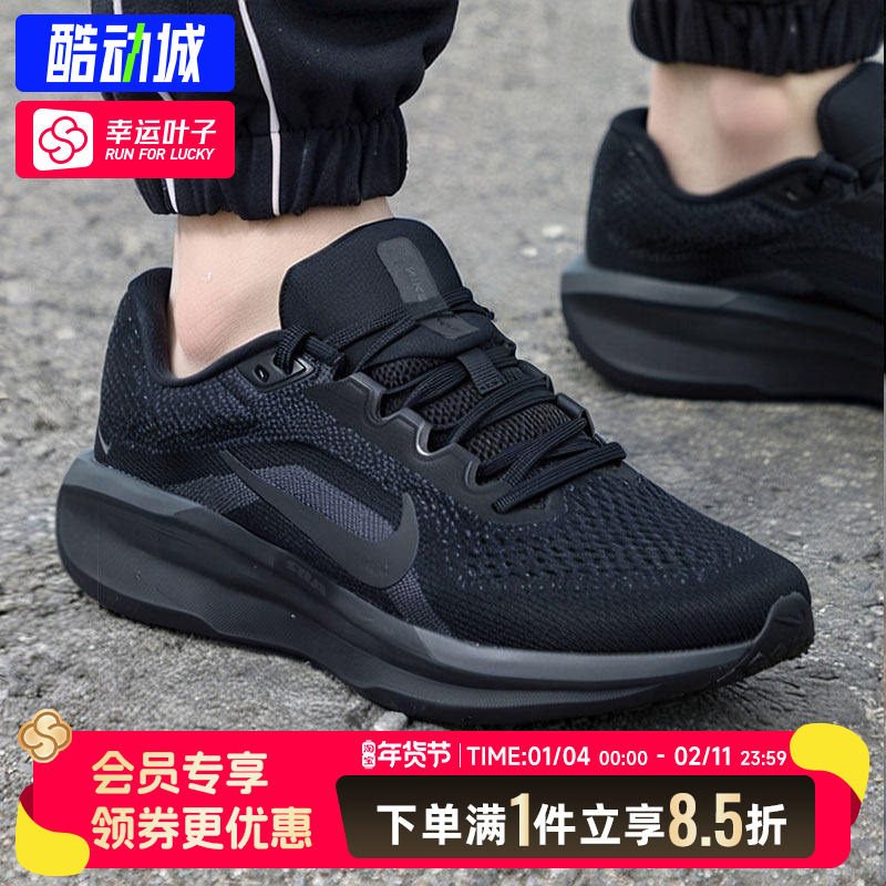 耐克官方正品黑武士男鞋25春季新款跑步鞋休闲鞋缓震运动鞋,运动鞋new,跑步鞋,淘宝优惠券,粉丝福利购,淘宝优惠卷