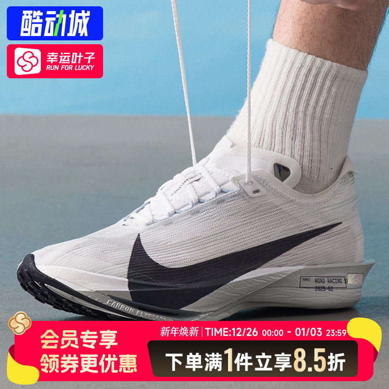 耐克男鞋官方正品ZOOMX STREAKFLY 2碳板跑鞋2025冬季新款运动鞋