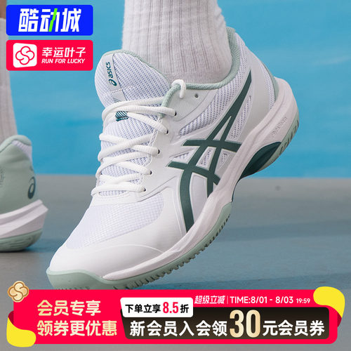 幸运叶子|亚瑟士官方CHALLENGER网球鞋休闲鞋男鞋Gameff运动鞋