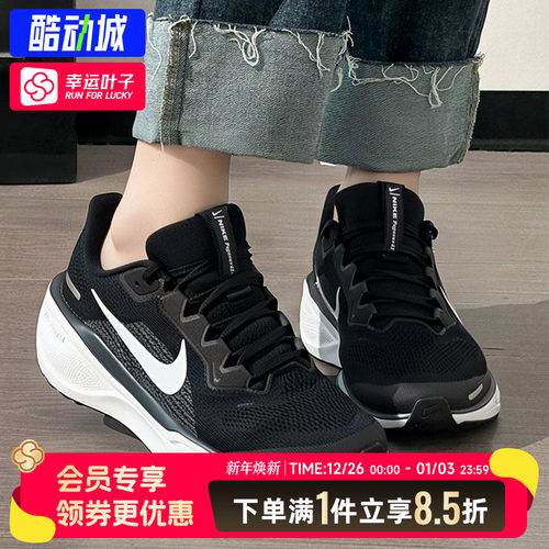 NIKE耐克正品女鞋大童鞋AIRZOOM PEGASUS 41飞马运动休闲鞋跑步鞋