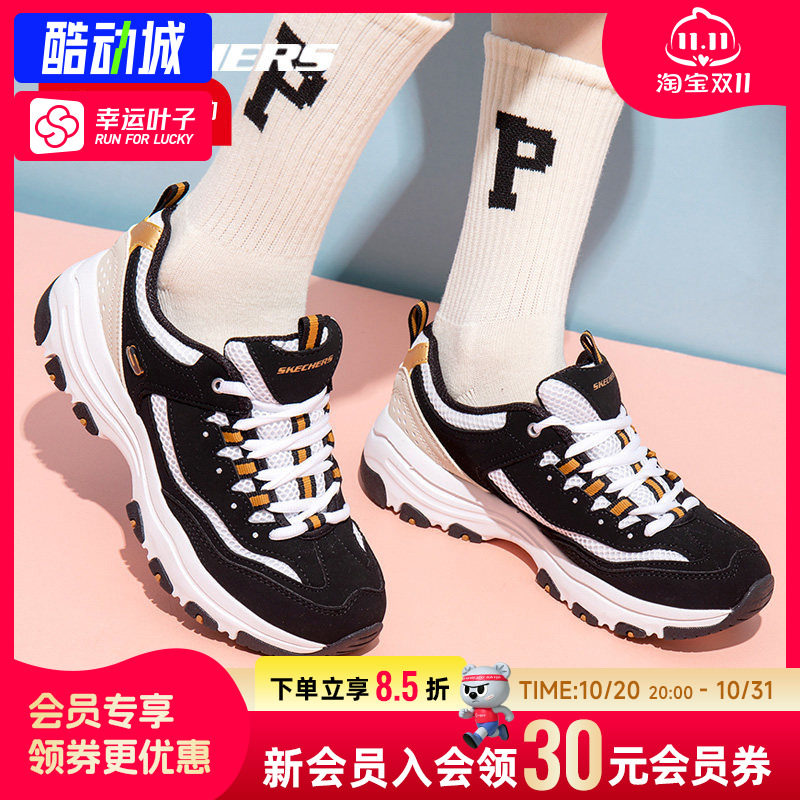 幸运叶子|斯凯奇厚底增高老爹鞋女秋季跑步休闲运动鞋复古熊猫鞋