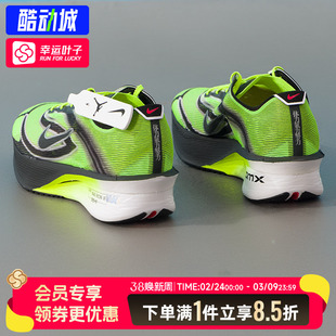 耐克跑步鞋男鞋官方正品ZOOMX VAPORFLY NEXT% 4缓震透气运动鞋男