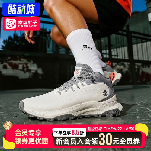 幸运叶子|添柏岚正品男鞋26春季新款户外MOTION ACCESS轻量徒步鞋