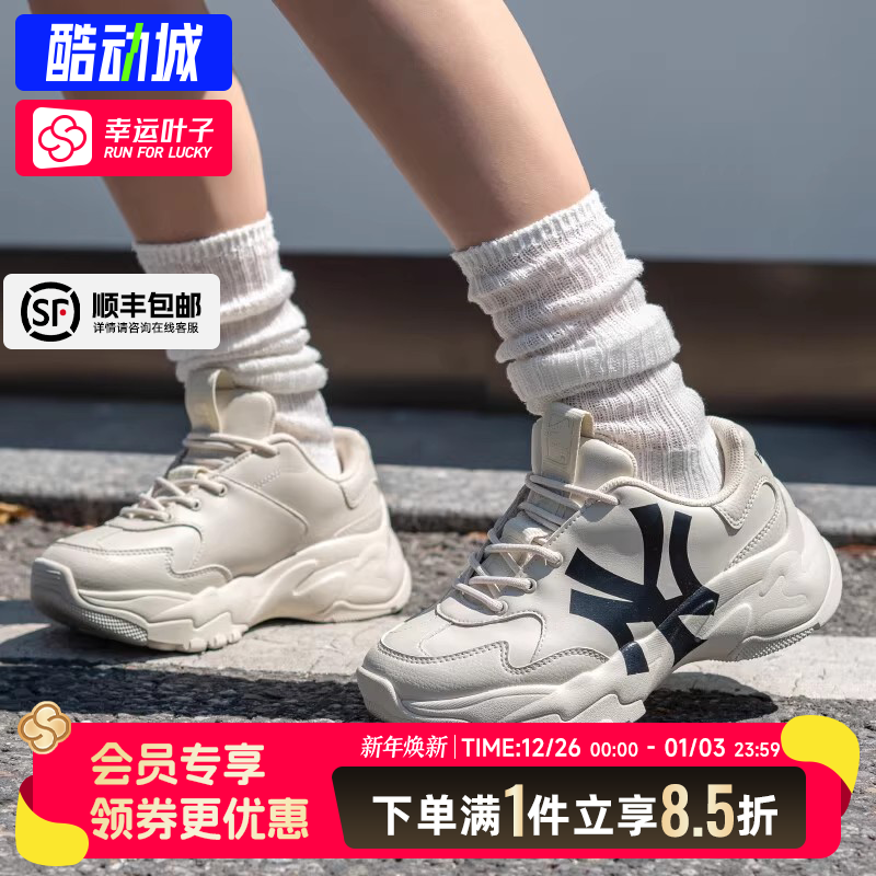 MLB官方正品休闲鞋男鞋女鞋25冬季新款运动鞋鞋子透气厚底老爹鞋