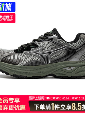 Mizuno美津浓官方男女跑步鞋 季RACER S减震轻便运动鞋 D1GH2235