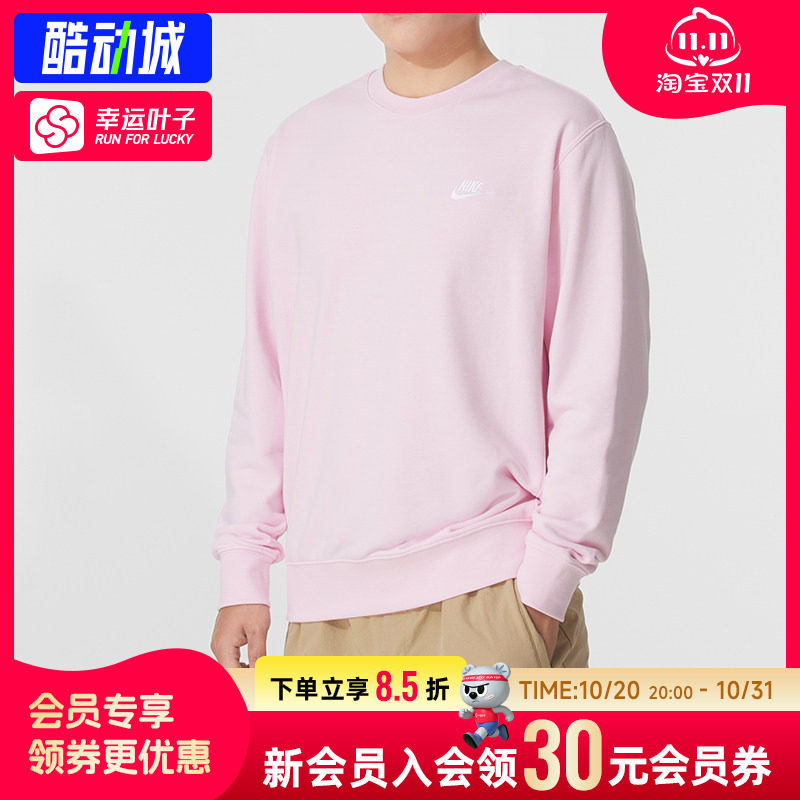 幸运叶子|耐克/Nike男款卫衣26新款圆领宽松长袖毛圈休闲装套头衫