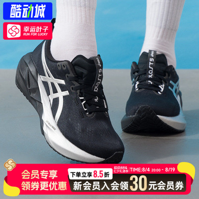 ASICS亚瑟士女鞋跑步鞋NOVABLAST5缓震回弹训练鞋公路跑鞋子