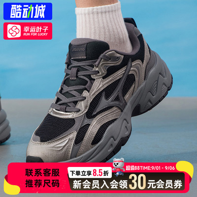幸运叶子|美津浓复古老爹鞋TRAINER 2K V2男鞋女鞋缓震透气休闲鞋
