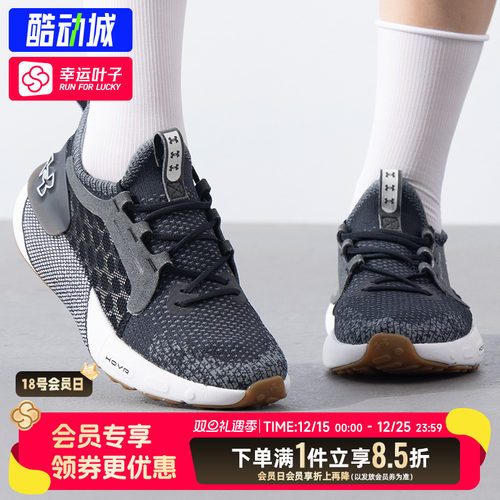 安德玛UA女鞋秋 HOVR Phantom 3 SE运动鞋健身训练跑步鞋3026648
