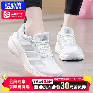 幸运叶子|阿迪达斯女鞋2026新款CUSHION HALO运动鞋网面女KJ4603