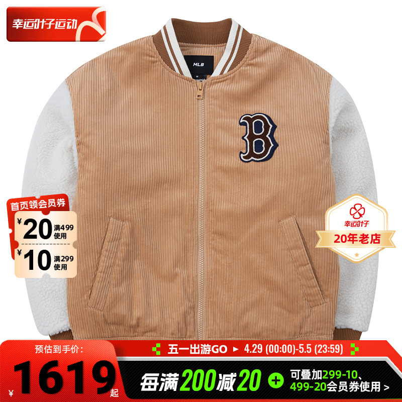 韩国MLB男女棒球服外套2024春季款灯芯绒拼接羊羔绒外套3AJPB0324