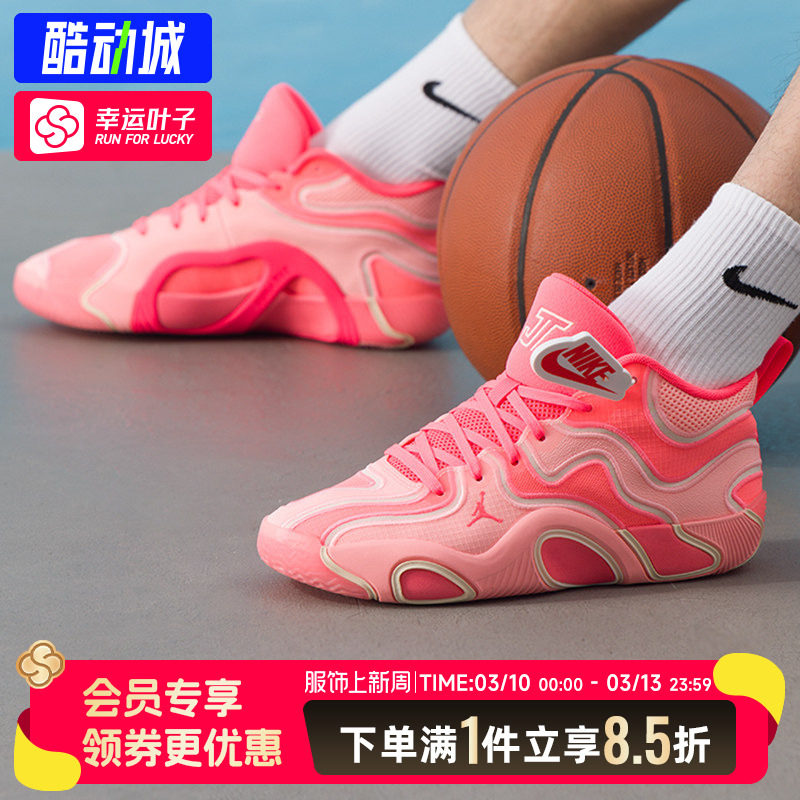 Nike耐克男鞋官方正品JORDAN TATUM 3粉红色篮球鞋实战耐磨运动鞋