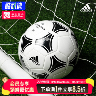 阿迪达斯TANGO GLIDER足球成人儿童联赛训练比赛标准5号球S12251