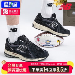 New Balance男鞋女鞋2025新款NB1906D运动鞋复古老爹鞋低帮休闲鞋