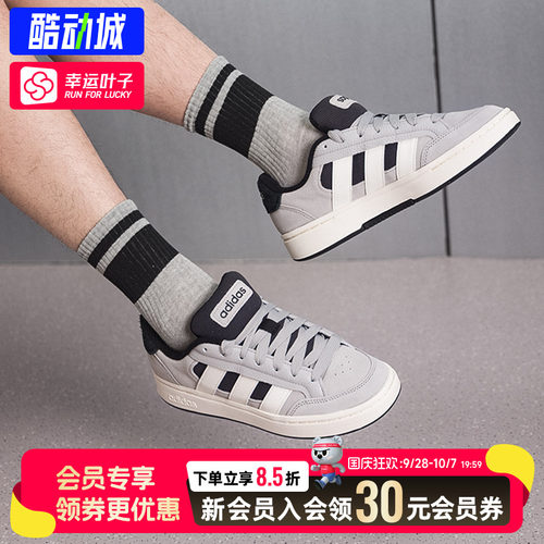 幸运叶子|阿迪达斯男鞋女鞋秋季GC ALPHA SK8透气运动鞋休闲板鞋
