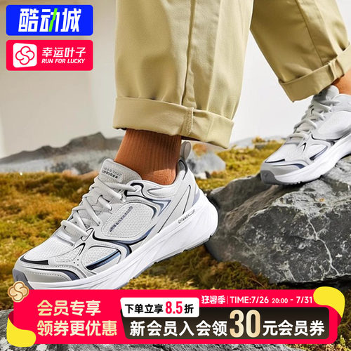 幸运叶子|斯凯奇跑步鞋男鞋新款运动鞋复古健步鞋缓震训练休闲鞋