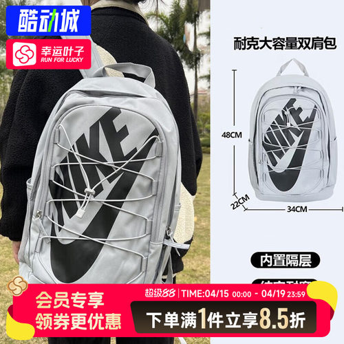 耐克nike双肩包男女包26新款大容量旅行包运动背包学生书包电脑包