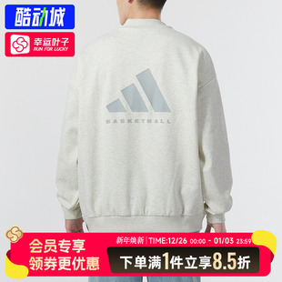运动服宽松透气套头衫 2025新款 T恤加绒卫衣男女装 阿迪达斯长袖