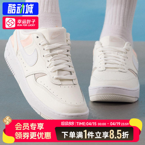 耐克女鞋 春季新款运动鞋低帮舒适GAMMA FORCE板鞋时尚潮流休闲鞋