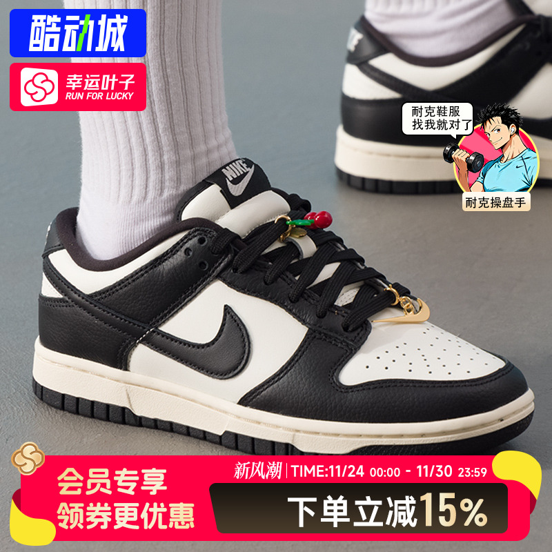 耐克nike女鞋官方正品25冬季新款黑白熊猫复古休闲鞋低帮运动板鞋