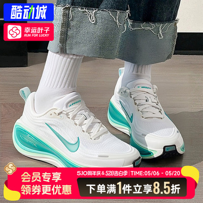耐克NIKE女鞋26新款春季运动鞋VOMERO PLUS全掌型ZoomX缓震跑步鞋