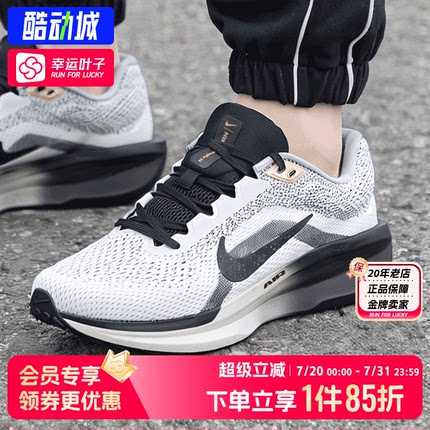 NIKE耐克官方正品男鞋2025夏季新款WINFLO11气垫跑步运动鞋HQ7975