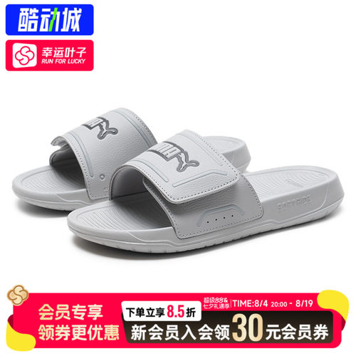 幸运叶子|PUMA彪马运动拖鞋男鞋女鞋夏季新款轻便沙滩凉拖一字拖
