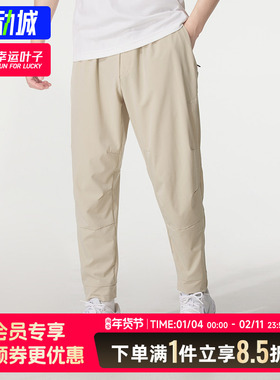 NIKE耐克官方男裤2025冬季新款运动裤子休闲裤束腿系带长裤FB7549