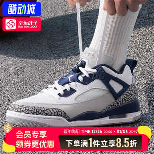 官方正品 中帮白黑灰篮球鞋 JORDAN LOW板鞋 FQ1759 SPIZIKE 耐克男鞋