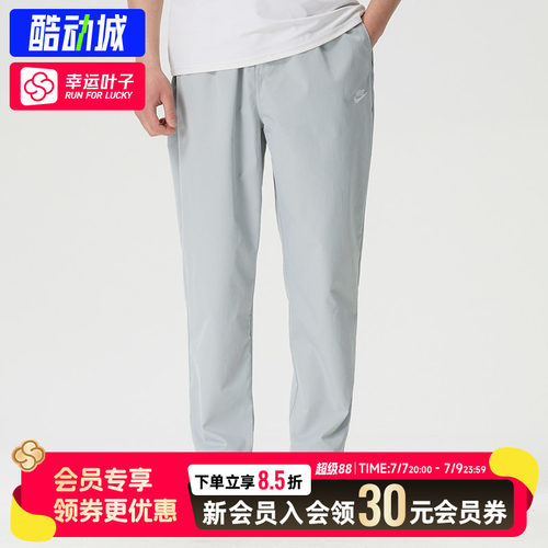 幸运叶子|耐克运动裤男裤夏季休闲裤梭织工装裤直筒裤长裤HJ1998
